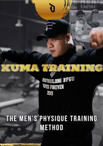 The Men's Physique Training Method